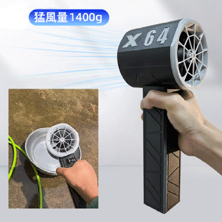 楽天市場】ブロワー ミニジェットファン 強力 強力ブロワー X64 楽天市場】ブロワー ミニジェットファン 強力 強力ブロワー X64