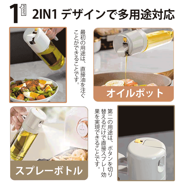 楽天市場】【最新版登場】 オイルスプレー 2way 料理用 ノン