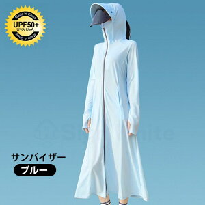 UV�p�[�J�[ �T���o�C�U�[�t�� �����s�[�X ���Ă��΍� UV�J�b�g �ʋ� ���]�� �p�[�J�[ ���]�ԃp�[�J�[ UPF50+ ���b�V���p�[�J�[ ���� �⊴ �� �T���o�C�U�[ �̌^�J�o�[ �Ռ� ������ ���f�B�[�X 