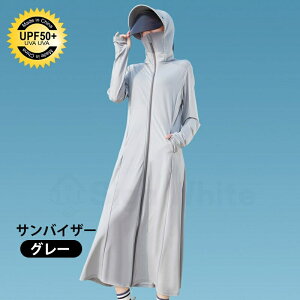 UV�p�[�J�[ �T���o�C�U�[�t�� �����s�[�X ���Ă��΍� UV�J�b�g �ʋ� ���]�� �p�[�J�[ ���]�ԃp�[�J�[ UPF50+ ���b�V���p�[�J�[ ���� �⊴ �� �T���o�C�U�[ �̌^�J�o�[ �Ռ� ������ ���f�B�[�X 