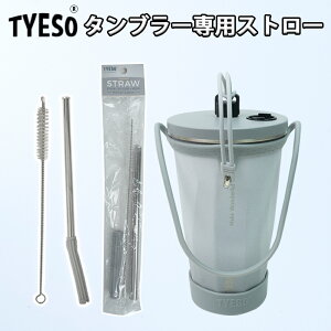 tyeso Xg[ TYESO ^u[ TYESO Xg[ ւ TYESO ^u[ Xg[ pi TYESO ^u[ \Xg[ TYESO  600ml^u[p LkXg[