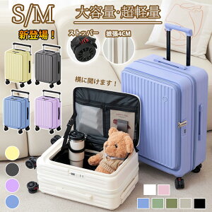 yyVX[p[SALE聚ʉiz X[cP[X tgI[v J g@\ Xgbp[ STCY @ MTCY X[cP[X tgI[v @\ L[P[X OJ