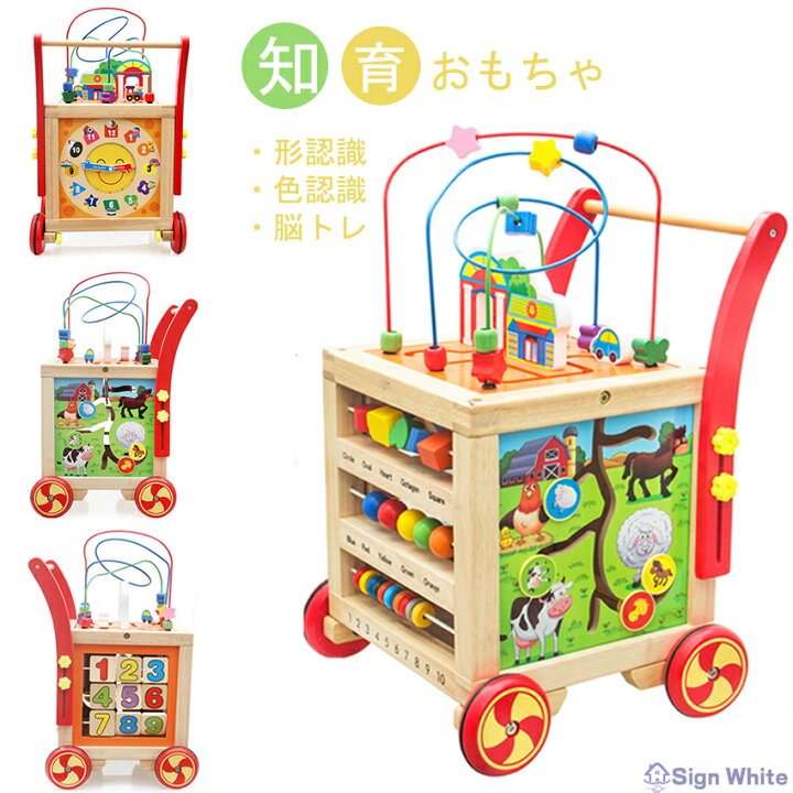 楽天市場】知育玩具 手押し車 ベビーファーストウォーカーおもちゃ 