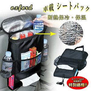 yyVX[p[SALE聚ʉiz V[gobN|Pbg ԓ [P[X ۗobN 㕔 ԓ[  ԗp Ǖt N[[{bNX ԓ [P[X h @\ 2way t^t