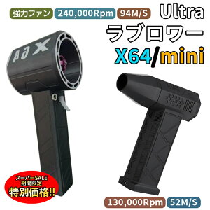 yyVX[p[SALE聚ʉiz u[ ~jWFbgt@  ̓u[ X64 \͓Iȃ^[{t@ |@ |@ 8000mAh 94m/s 130000RPM  @ | G 莝u[