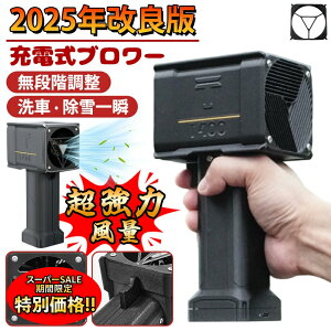 yyVX[p[SALE聚ʉiz y2025NVzԃu[ [d  ^  X64 Pro ԕ΍ MǑ΍ ő各1.4KG 59200mWh |G   hЃObY ~jWFbgt@