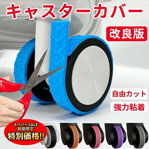 yyVX[p[SALE聚ʉiz LX^[Jo[ e[v LX^[یe[v X[cP[X LX^[ zC[Jo[ Xgbp[ Jo[ ԗփJo[ L[P[X h~ ֎qr