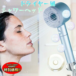 yyVX[p[SALE聚ʉiz V[wbh hC[ 茳~  ߐ  Egt@Cou imou 5iK[h   V[ Xpx ~Xg ׋C