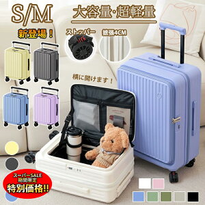 yyVX[p[SALE聚ʉiz X[cP[X tgI[v J g@\ Xgbp[ STCY @ MTCY X[cP[X tgI[v @\ L[P[X OJ