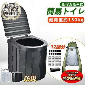 yyVX[p[SALE聚ʉiz ȈՃgC eg Zbg ւpeg ȈՃeg Ìō  p ЊQp h  ܂肽 Lv AEghA oR  ً} nk 