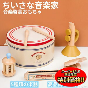 yyVX[p[SALE聚ʉiz yV1ʁ ؂̂ y 5_Zbg mߋ h  q ~[WbN{bNX ~[WbNZbg MUSIC SET ؐߋ [P[X 