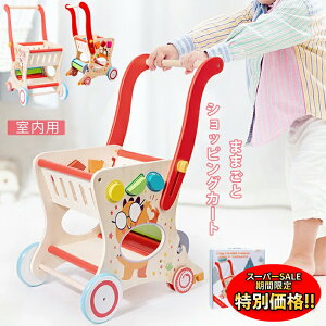 yyVX[p[SALE聚ʉiz ܂܂ VbsOJ[g J[g ؐ ܂܂ J[g q 艟 mߋ [ ̃Q[ X[p[}[Pbg 