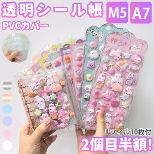 yV[ƃZbgŒIz V[  oC_[ V[ ͂ NA M5 A7 䎆 tB 6 5  LLPV[oC_[ NX}Xv[g V[ 