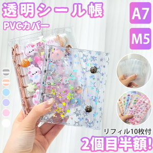 yV[ƃZbgŒIz V[ oC_[  ՂՂ NA M5 A7 䎆 tB 6 5  LLPV[oC_[ NX}Xv[g V[ ͂V