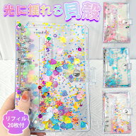 【2026新登場！】 シール帳 A7 A6 A5 バインダー 貝殻 星 大きいサイズ シール帳カバー PVCカバー 透明 …