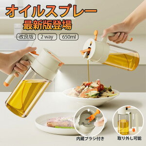 yǔŏoz ICXv[ 2way p Lb` mtC[ ICXv[  Xv[{g ɍ׃~Xg Xv[e 650ml ~XgXv[ IC{g J  