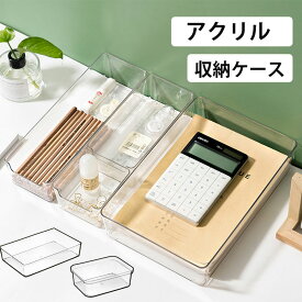 収納ボックス 収納ケース 収納 透明 小物 クリア ケース 中身が見える クリア収納ケース 箱 おしゃれ 飾る 化粧品収納ボックス 入れ物 一人暮らし 新生活 人気 sign white