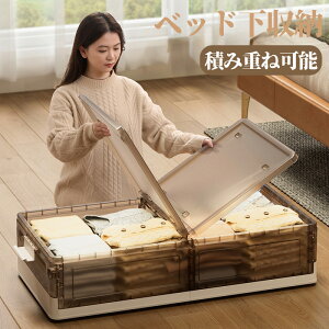 �x�b�h�����[ �L���X�^�[�t�� ���[�{�b�N�X �܂肽���� ���[�P�[�X ���^ ���[���S�� �L���X�^�[ �x�b�h�����[�{�b�N�X ��e�� �z�c���[ ���^ �ߗގ��[ �X�y�[�X���p ���Ԏ��[ �����{�b�N�X 