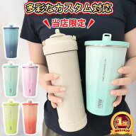 ＼楽天年間ランキング受賞／ TYESO タンブラー ストロー付きタンブラー セラミック タンブラー コーヒー …