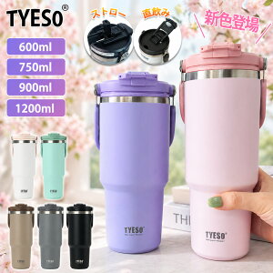 TYESO �^���u���[ �����^�� ���ڂ�Ȃ� �X�g���[ �^���u���[ �X�g���[�t���^���u���[ �ۉ��ۗ�^���u���[ �W�t�� ���� ��e�� �X�g���[ ���K�i �}�O �X�|�[�c �I�t�B�X �W���O ����� 2way �R�[