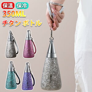 ^u[ `^ ^ ڂȂ ^u[ Xg[ ۉ ۗ Wt  {g Mtg 350ml  `^ ^u[ ^fM y   KтȂ R gp ԍ