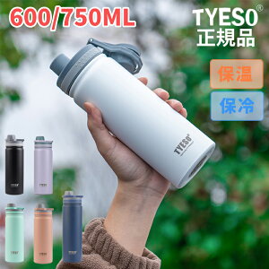 TYESO  ^u[ Wt ^u[ ^ ^u[ ^fM ۉ ۗ e 600ml 750ml L ڂȂ XeX{g }O  ^  ^ ItBX ^