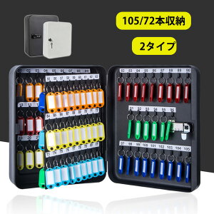 L[{bNX [P[X JM 105/72[ Ԃ̌ t ǌŒ ^Ot L[Lrlbg G  L[tbN L[Lrlbg t L[BOX  CeA K[W 