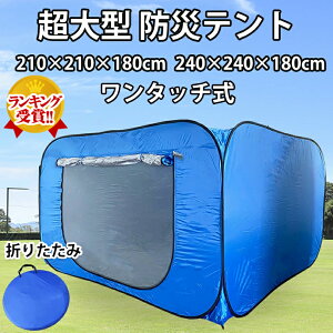 hЃeg ЊQpeg ueg180cm 240cm ^b`eg ^ ȒPg  Ԏd؂ ^b`eg 4-5lp y ^b` ܂肽 RpNg p[e[V