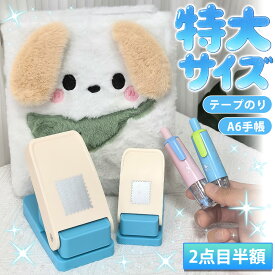 【NEW！ 特大サイズ新登場】クラフトパンチ スクエアパンチ 切手 四角型 穴あけパンチ ハンドメイド スクラップブッキング多機能 軽あけ 耐久性 幼稚園 DIY 手帳 事務用品 手芸 紙工芸 25mm 25×21mm 装飾用品 多用途 ハンドクラフト 学校