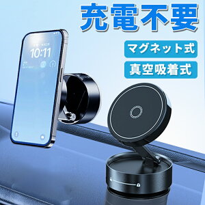 ԍڃz_[ X}zz_[ }Olbg X}z _bV{[h X}zX^h MagSafe }Olbg  z MagSafeΉ ԍڃX}zz_[ ԍڗp ^ ^z ^z