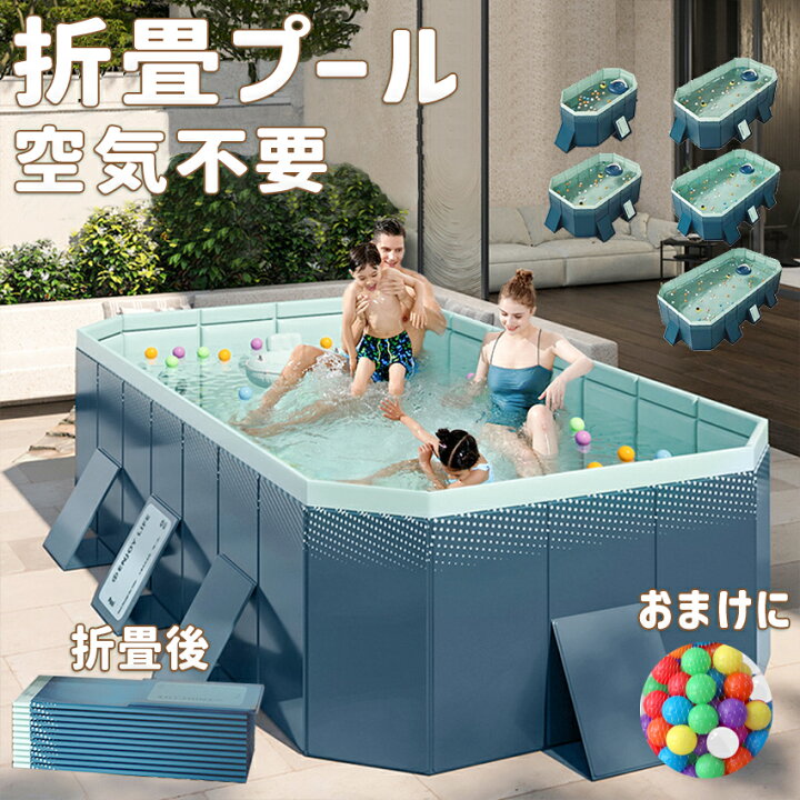 楽天市場】プール 水遊び 大型プール 空気入れ不要 折りたたみ 子供 