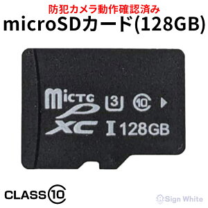 hƃJ }CNsdJ[h microSDJ[h 128GB e MicroSD [J[h  J[h NX10 Class10 Ή hƃJ mFς  v[g 2025 lC sign white