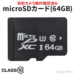 hƃJ }CNsdJ[h microSDJ[h 64GB e MicroSD [J[h  J[h NX10 Class10 Ή hƃJ mFς  v[g 2025 lC sign white