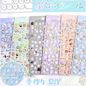 y6Zbgz ՂՂV[ V[ 3D V[ Ղ  ӂӂ DIY  킢 JV[  3D̃V[ V[p \t LL 3D  DIYp 蒠p ̎q q