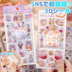 3DV[ ՂՂV[ 3DV[ V[ V[ ՂɂՂ 3dV[  ՂɂՂɃV[ 3DV[ Ղ   킢 قуV[  \t LL 3D