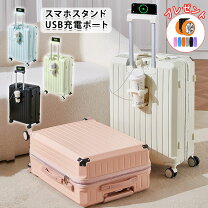 楽天市場】ホワイト 白（スーツケース・キャリーバッグ｜バッグ 