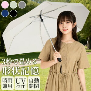 ���P �܂肽�� �݌`��L�� ���P ���y�� ���S�Ռ� UV�J�b�gUPF50+ ���J���p �`��L�� �����^�b�` �����J�� ���f�B�[�X �����Y �R���p�N�g ���Ă��h�~ �ՔM ���ɋ��� �܂��ݎP �r�W�l�X �ʋΒ�