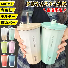 【 正規品 TYESO 】 セラミック タンブラー 保温 保冷 蓋付き ストロー こぼれない 500ml 600ml 750ml 大容量 ステンレス 水筒 コーヒータンブラー コーヒー ストロー付きタンブラー セラミックコーティング 持ち運び おしゃれ