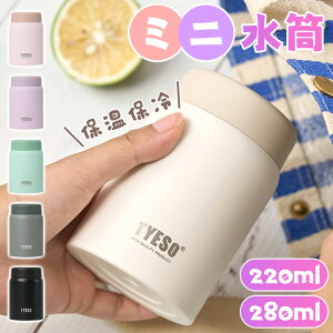 �y�~�j�����z TYESO ���� �~�j 220ml 280ml �ۗ� �X�|�[�c�W���O ������ ���� �n���h���t ��l ���ǂ� �q�� �X�|�[�c ��e�� �X�|�[�c�{�g�� �L�����v�p �X���� �A�E�g�h�A �ۉ� ���� ��e�� �X�e