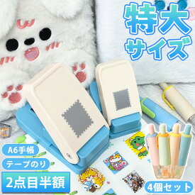 【正規品】クラフトパンチ スクエアパンチ 切手 四角型 穴あけパンチ ハンドメイド スクラップブッキング多機能 軽あけ 耐久性 幼稚園 DIY 手帳 事務用品 手芸 紙工芸 25mm 25×21mm 装飾用品 多用途 ハンドクラフト 学校