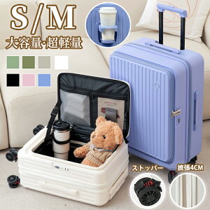 �X�[�c�P�[�X �t�����g�I�[�v�� ���J�� �g���@�\ �X�g�b�p�[ S�T�C�Y �@���������� M�T�C�Y �X�[�c�P�[�X �t�����g�I�[�v�� ���@�\ �L�����[�P�[�X �O�J�����킢�� �J�b�v�z���_�[ �É� ��