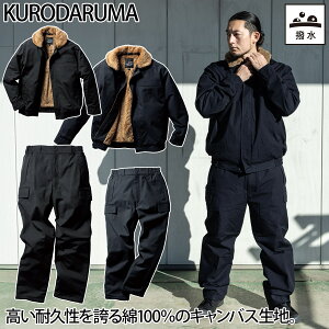 N_} hWp[ hpc ㉺Zbg 54391-57391 n{A E܃{A 100%  ۉ g v ϋv ʋC  H  O [N AE^[ JWA h H~