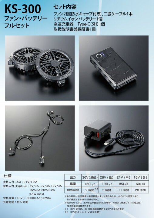 楽天市場】2026年新型 AIR SENSOR NEO クロダルマ ファンバッテリー 