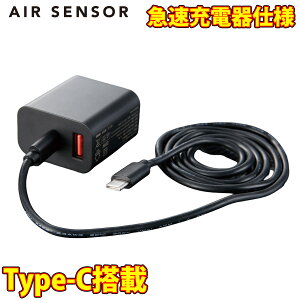 �N���_���} �G�A�[�Z���T�[ KS-306 �}���[�d�� Type-C 2026�N�V�^ KS300 ��pAC�[�d�p�A�_�v�^�[