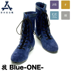 ؈SC ҏC ZBlue-One- Z~bNX\[ TCht@Xi[ ϊ |c 3E v xA Z[teB V[Y Ɨp u[c SC ؎Y