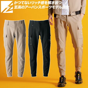 アイズフロンティア 2025年 秋冬 新商品 レペルアブソーブA.D.ストレッチジョガーパンツ 3373 シンプル 表撥水 裏吸水 汗ジミ防止 マット スポーティ メンズ オールシーズン 作業着 作業服 I'Z FR
