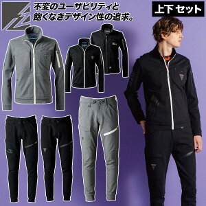 ACYteBA 2025N H~ Vi wr[W[W[[NWPbg WK[pc ㉺Zbg 5340J-5343J Xgb` jbg ₷   X|[eB JWA 