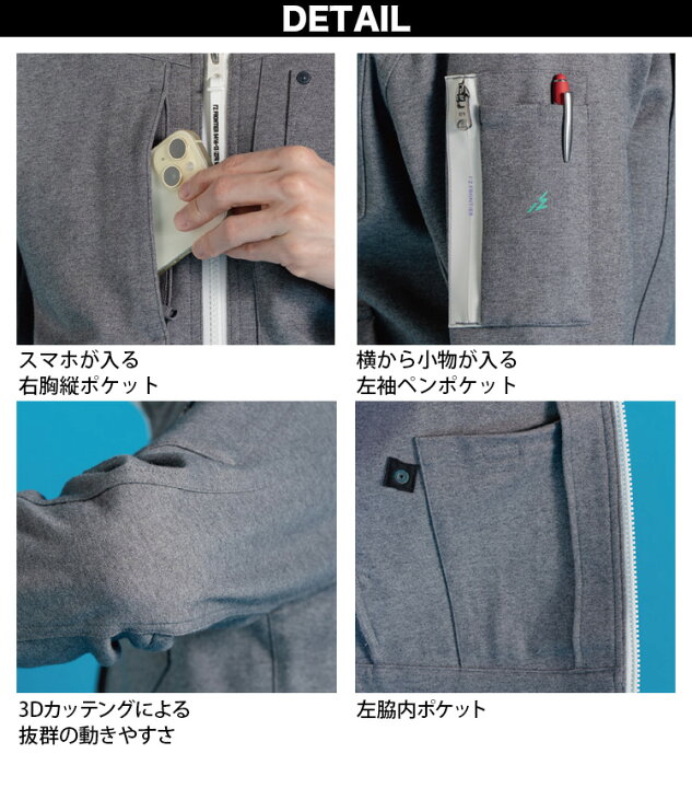 楽天市場】アイズフロンティア 2025年 秋冬 新商品 ヘビージャージー 