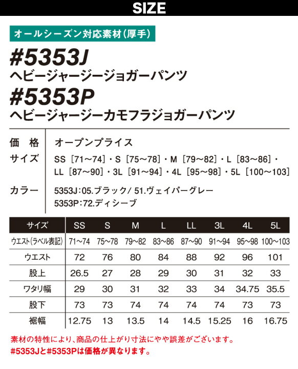 楽天市場】2024年秋冬新作 アイズフロンティア 5350P/5353P 数量限定 