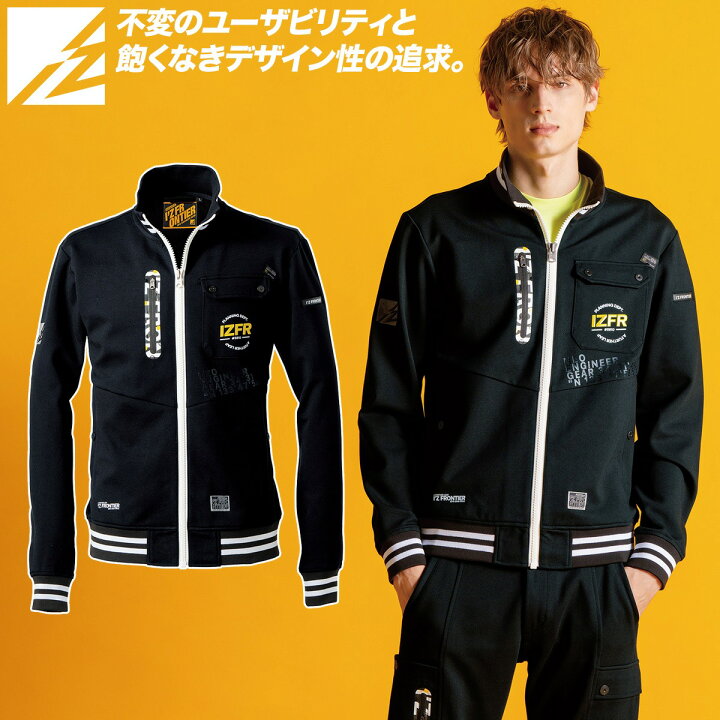 楽天市場】アイズフロンティア 2025年 秋冬 新商品 ヘビージャージー 